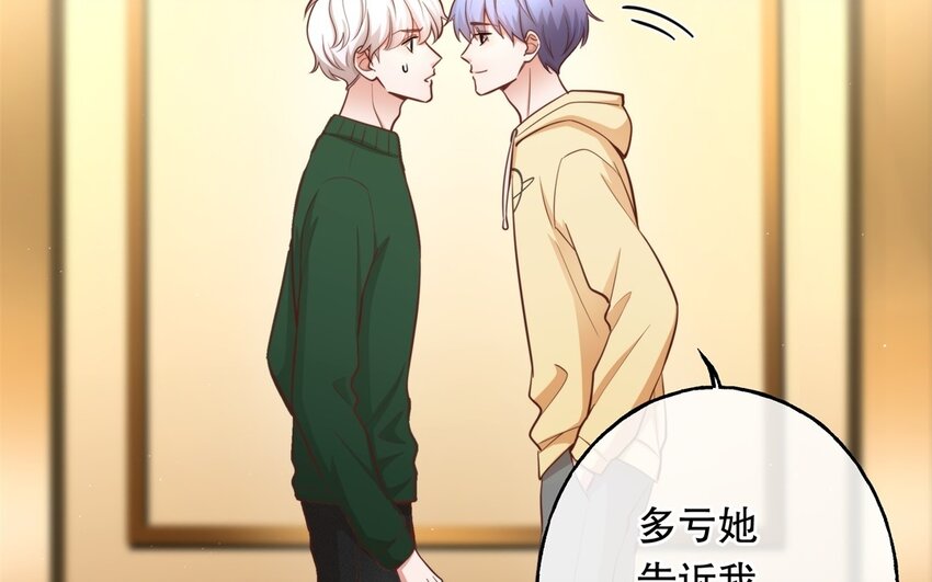 49 第47话 果然又是你(1/3)-第49话