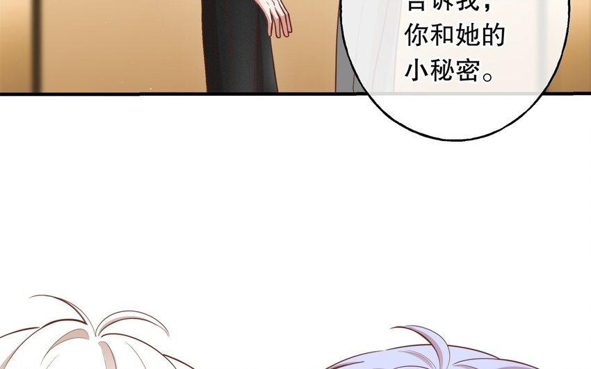 49 第47话 果然又是你(1/3)-第49话