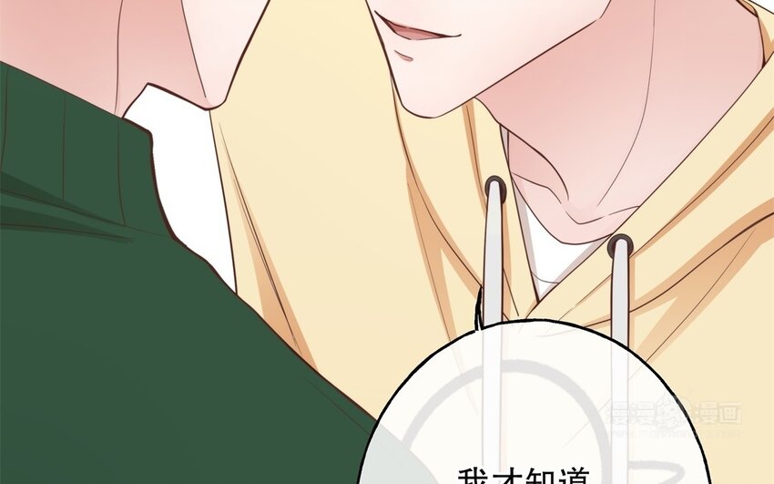 49 第47话 果然又是你(1/3)-第49话