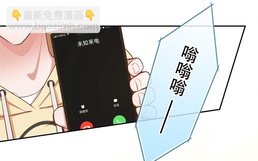 49 第47话 果然又是你(1/3)-第49话