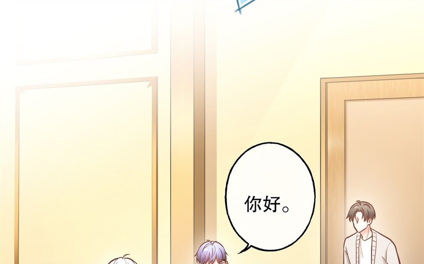 49 第47话 果然又是你(1/3)-第49话