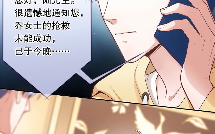 49 第47话 果然又是你(1/3)-第49话