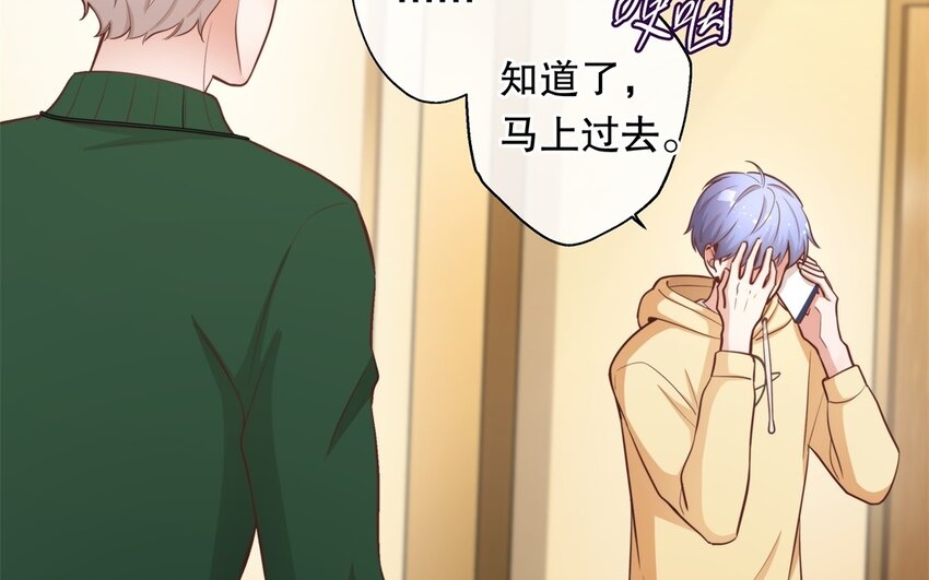 49 第47话 果然又是你(1/3)-第49话