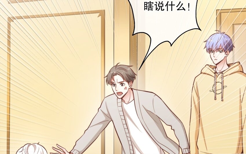 49 第47话 果然又是你(1/3)-第49话