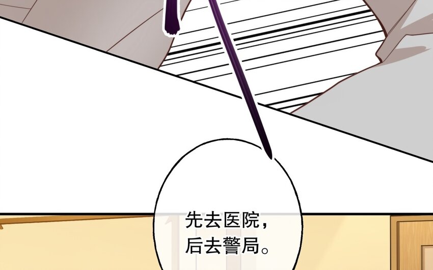 49 第47话 果然又是你(1/3)-第49话