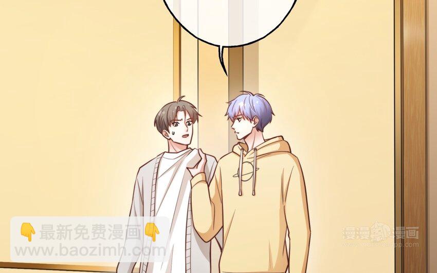 49 第47话 果然又是你(1/3)-第49话