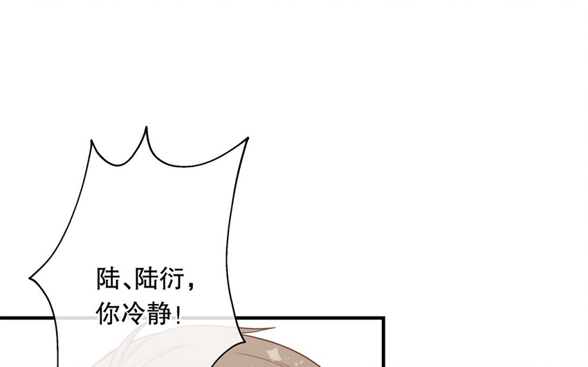 49 第47话 果然又是你(1/3)-第49话