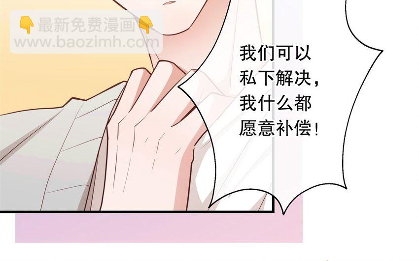 49 第47话 果然又是你(1/3)-第49话