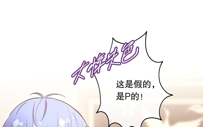 49 第47话 果然又是你(1/3)-第49话