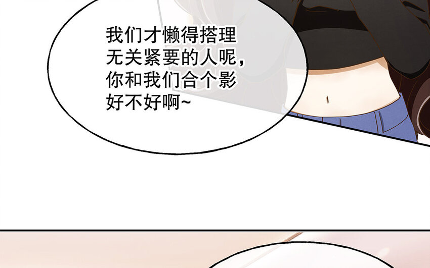 5 第4话 事情闹大了！(1/3)-第5话