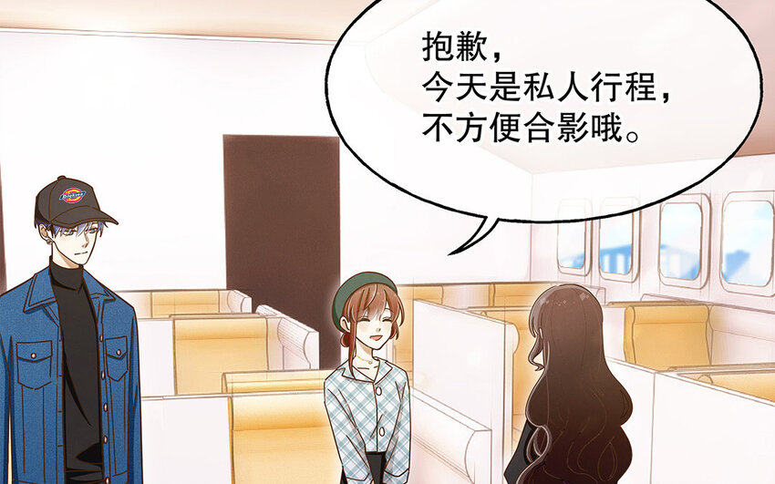 5 第4话 事情闹大了！(1/3)-第5话