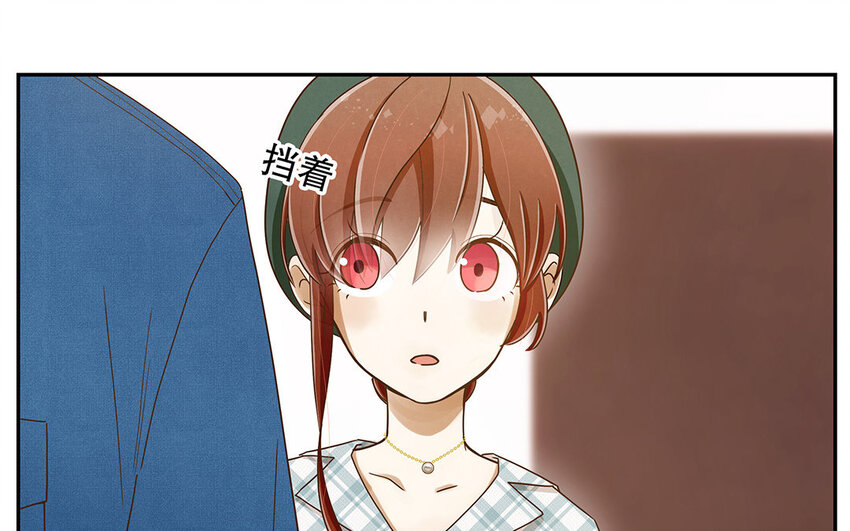 5 第4话 事情闹大了！(1/3)-第5话