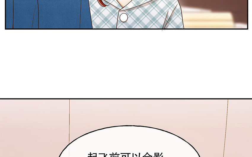 5 第4话 事情闹大了！(1/3)-第5话