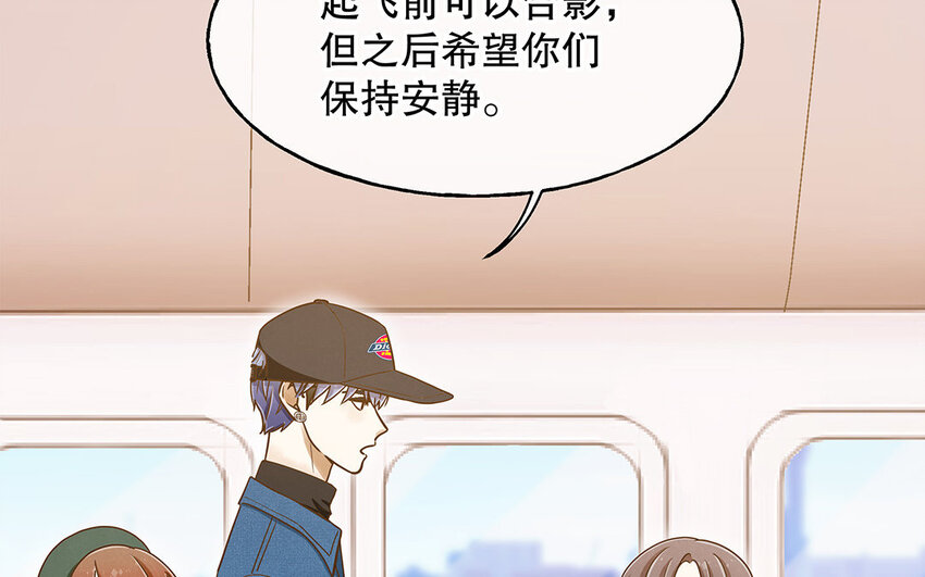 5 第4话 事情闹大了！(1/3)-第5话