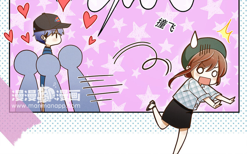 5 第4话 事情闹大了！(1/3)-第5话