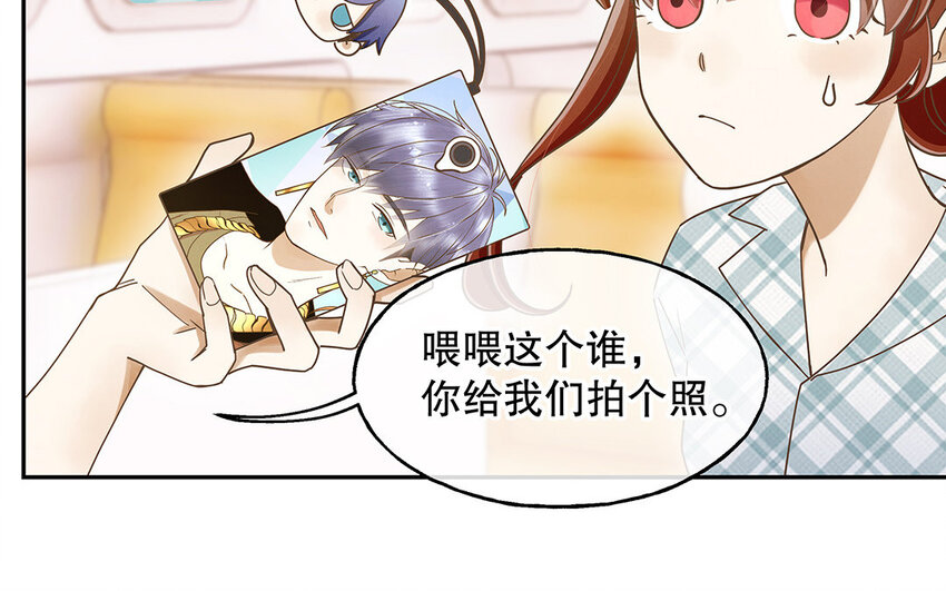 5 第4话 事情闹大了！(1/3)-第5话