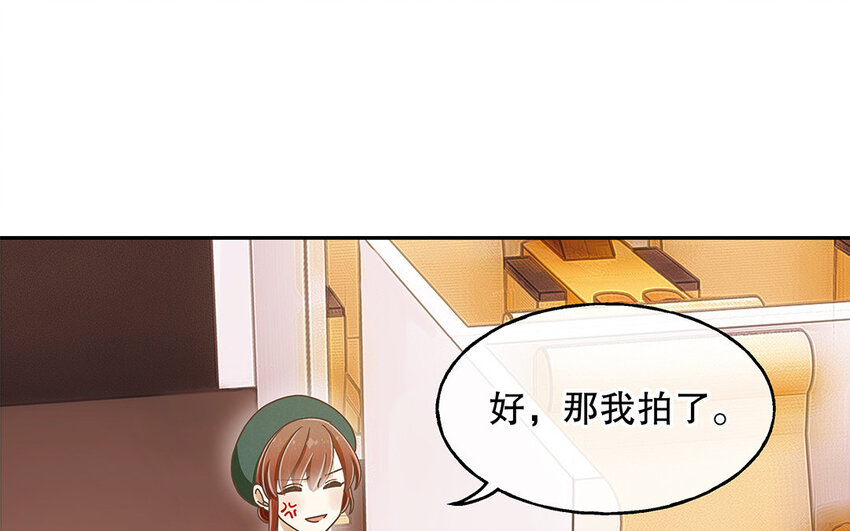 5 第4话 事情闹大了！(1/3)-第5话