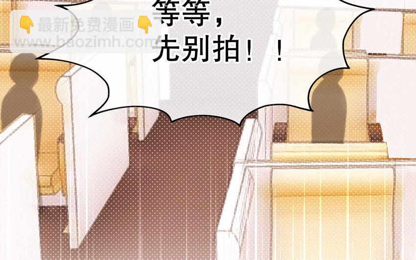 5 第4话 事情闹大了！(1/3)-第5话