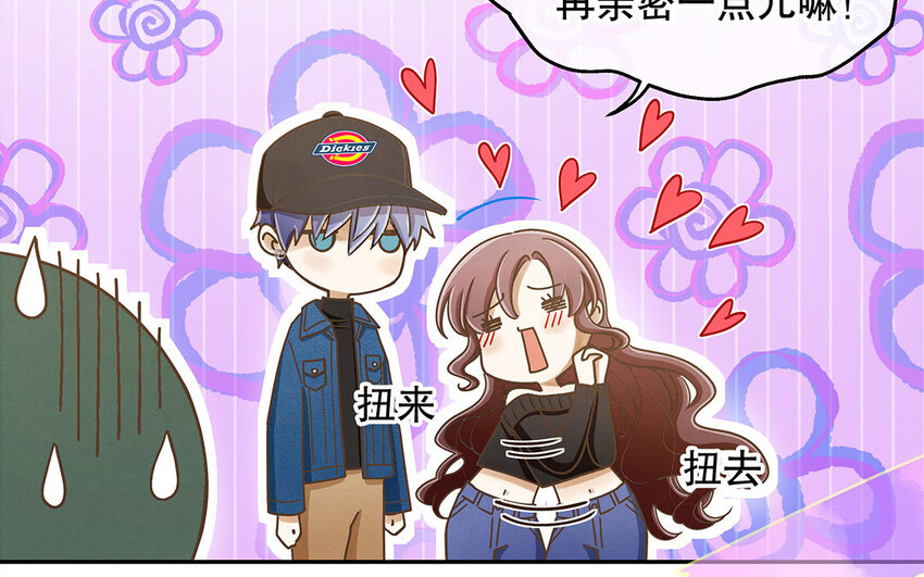 5 第4话 事情闹大了！(1/3)-第5话