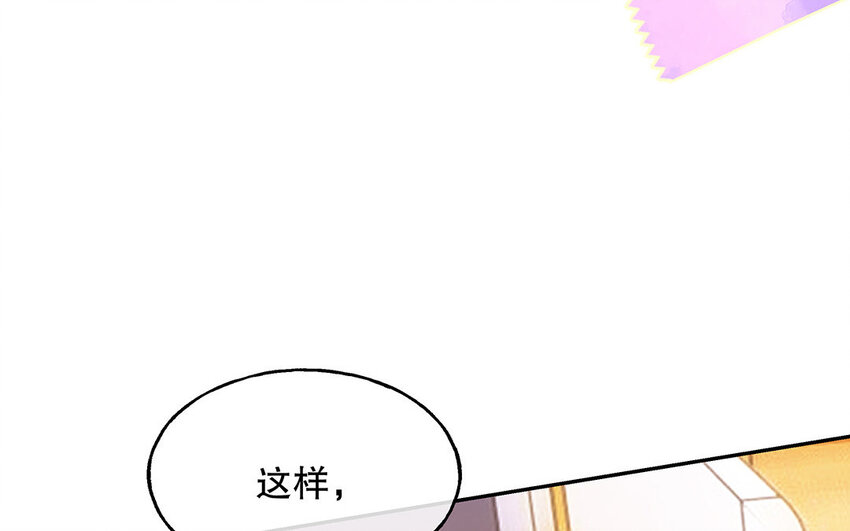 5 第4话 事情闹大了！(1/3)-第5话