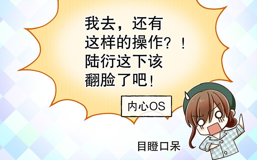 5 第4话 事情闹大了！(1/3)-第5话