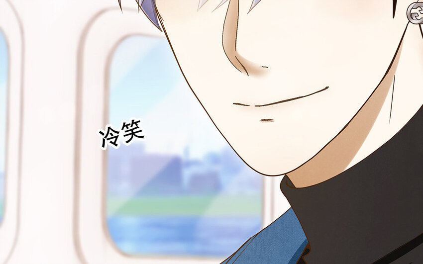 5 第4话 事情闹大了！(1/3)-第5话