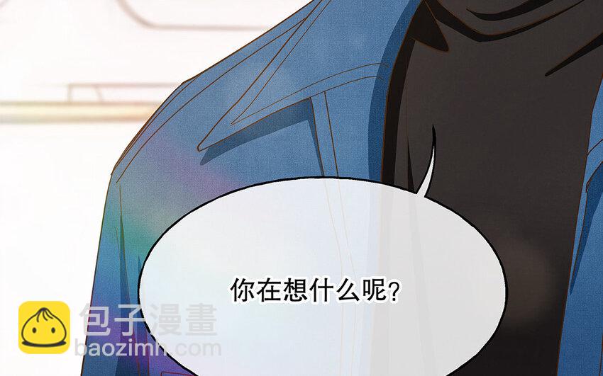 5 第4话 事情闹大了！(1/3)-第5话