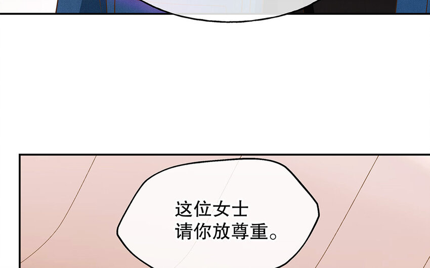 5 第4话 事情闹大了！(1/3)-第5话