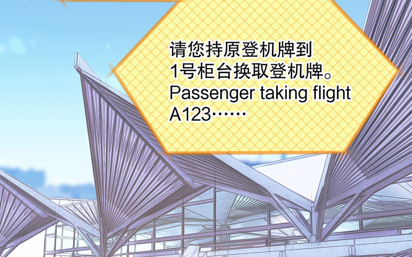 5 第4话 事情闹大了！(1/3)-第5话