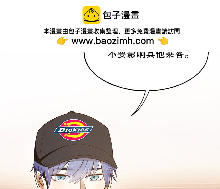 5 第4话 事情闹大了！(1/3)-第5话