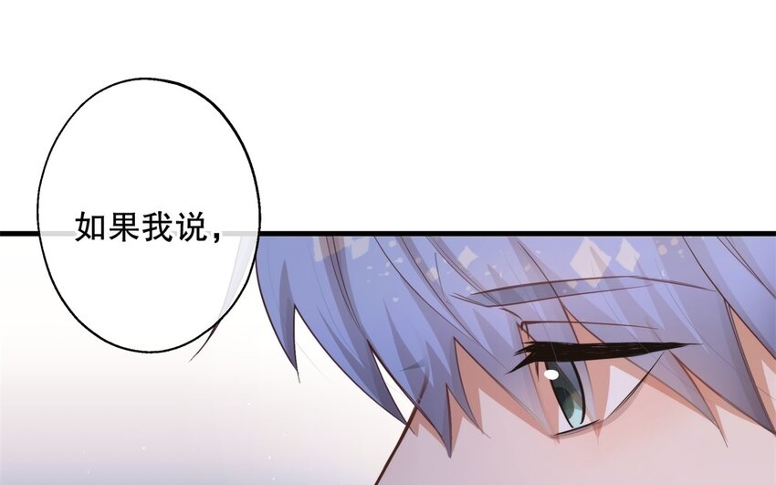 51 第49话 安慰(1/3)-第51话