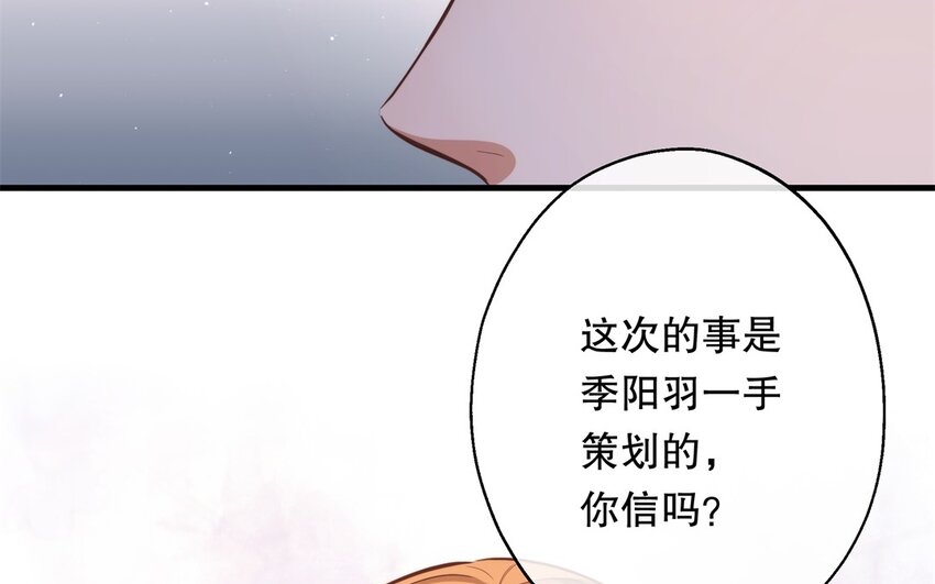 51 第49话 安慰(1/3)-第51话