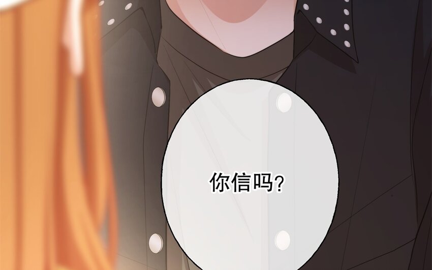 51 第49话 安慰(1/3)-第51话