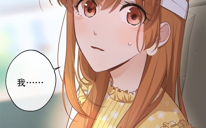 51 第49话 安慰(1/3)-第51话