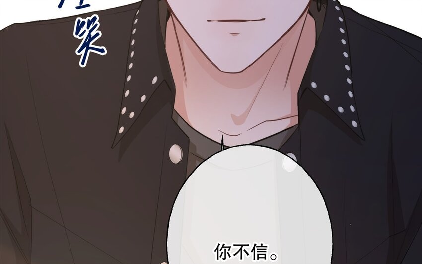 51 第49话 安慰(1/3)-第51话