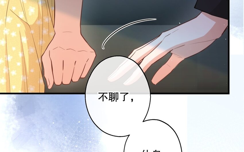 51 第49话 安慰(1/3)-第51话