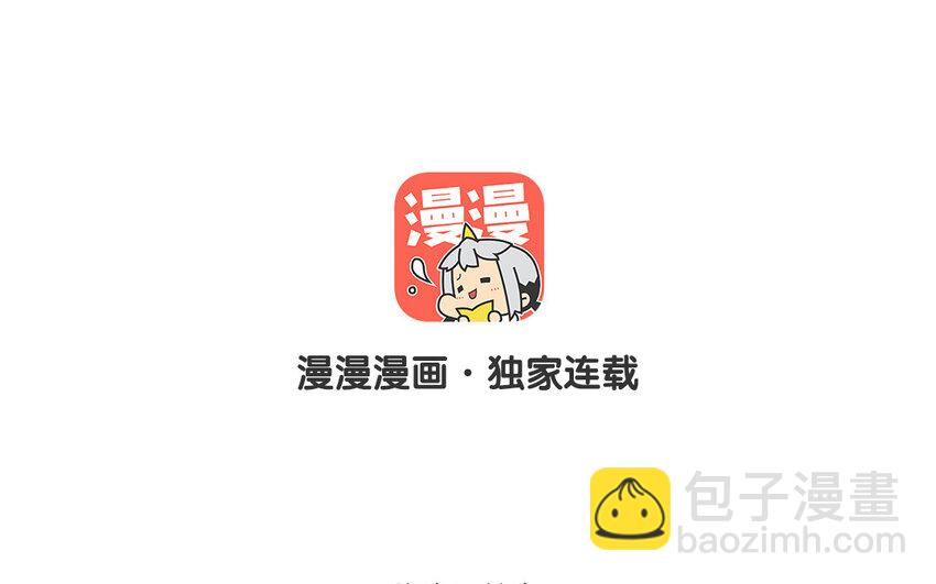 51 第49话 安慰(1/3)-第51话