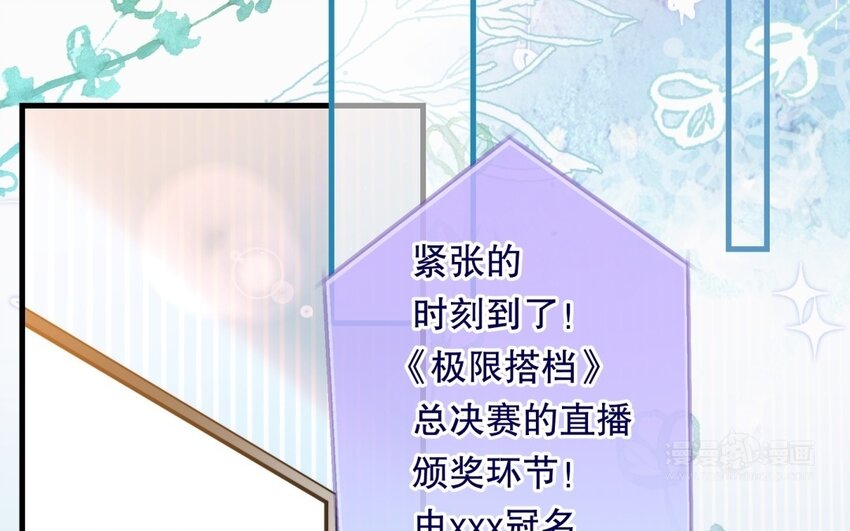 51 第49话 安慰(1/3)-第51话