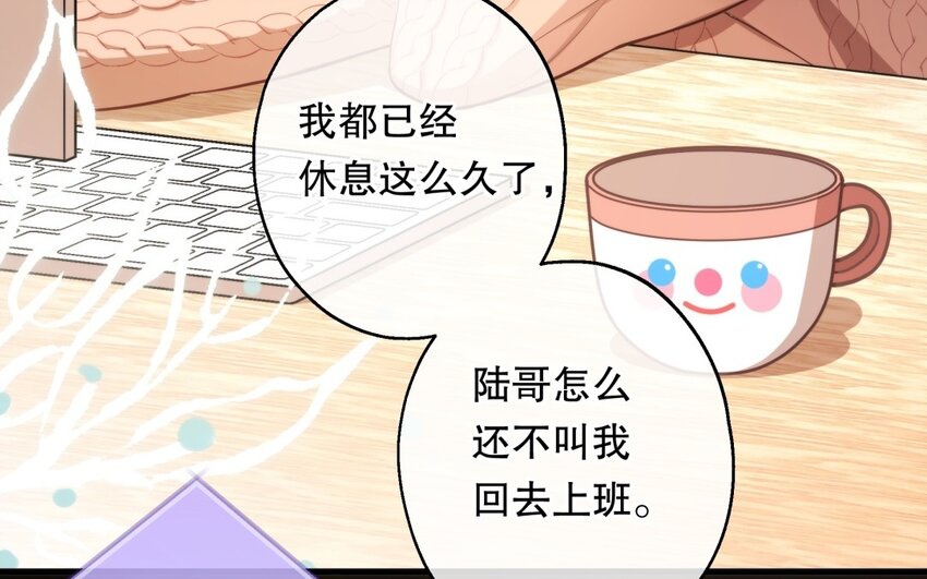 51 第49话 安慰(1/3)-第51话