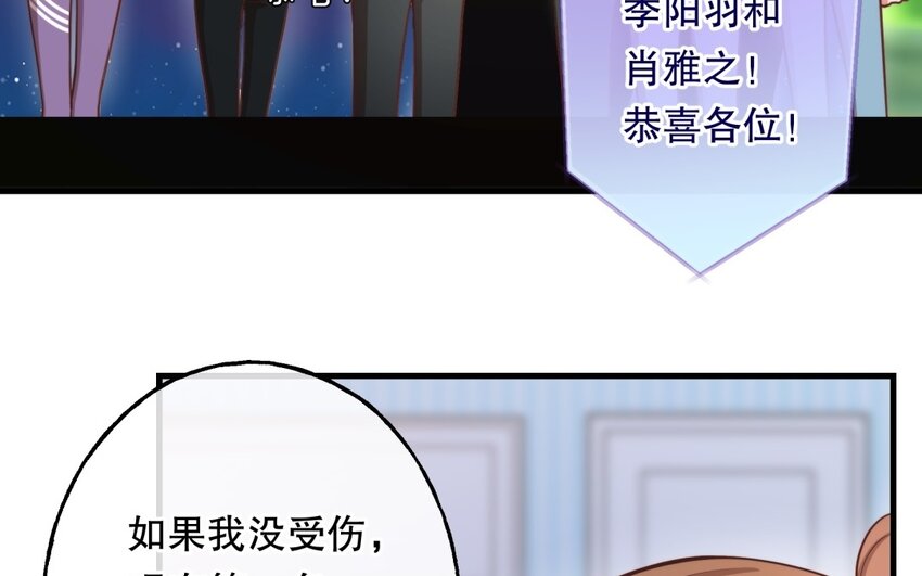 51 第49话 安慰(1/3)-第51话