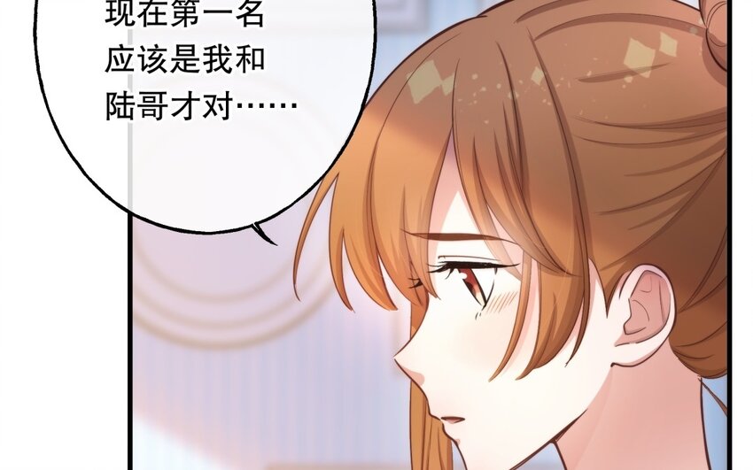 51 第49话 安慰(1/3)-第51话