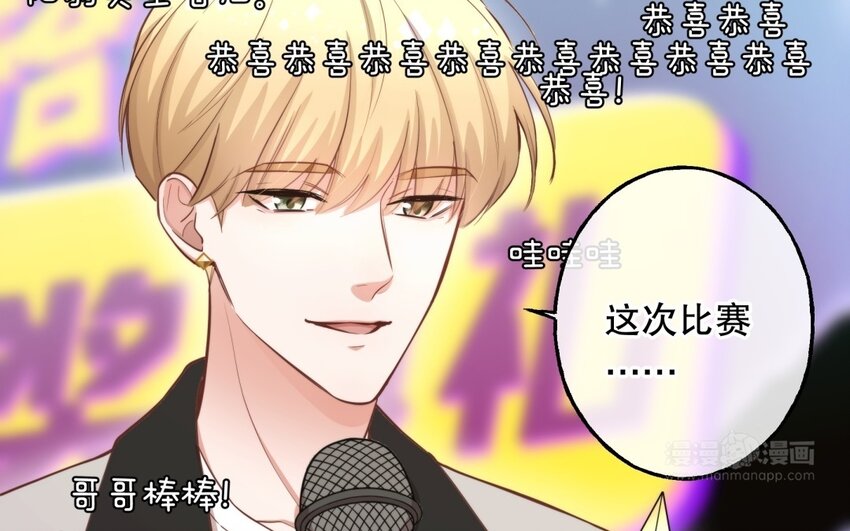 51 第49话 安慰(1/3)-第51话