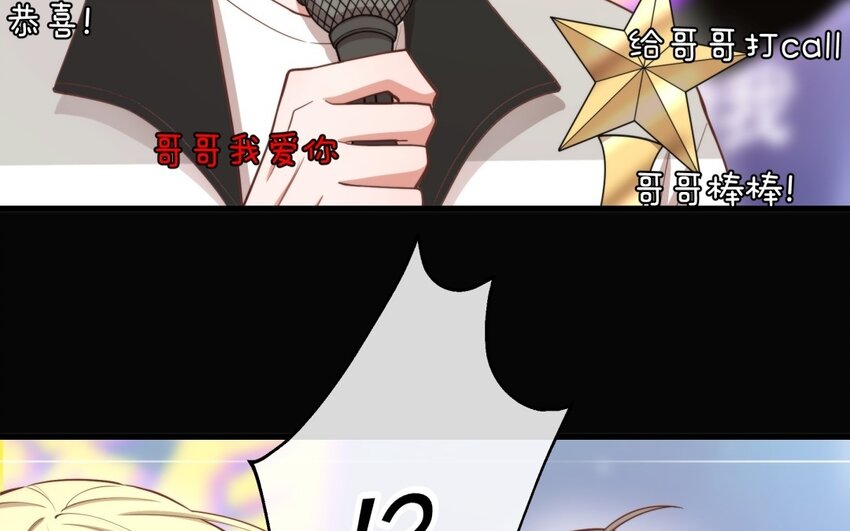 51 第49话 安慰(1/3)-第51话