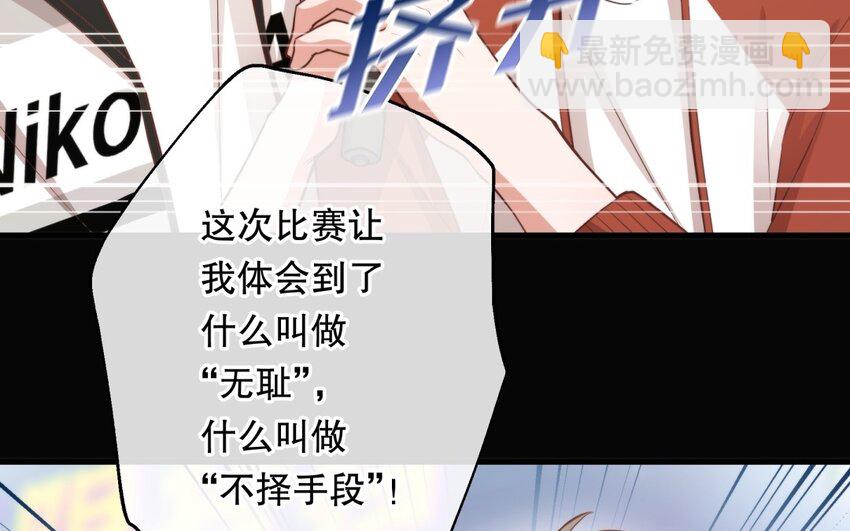 51 第49话 安慰(1/3)-第51话