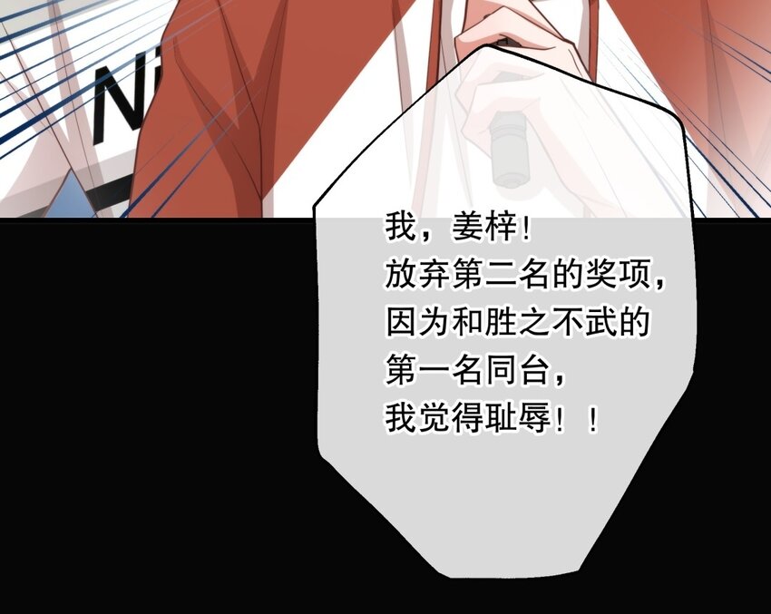 51 第49话 安慰(1/3)-第51话