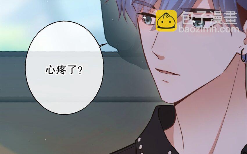 51 第49话 安慰(1/3)-第51话