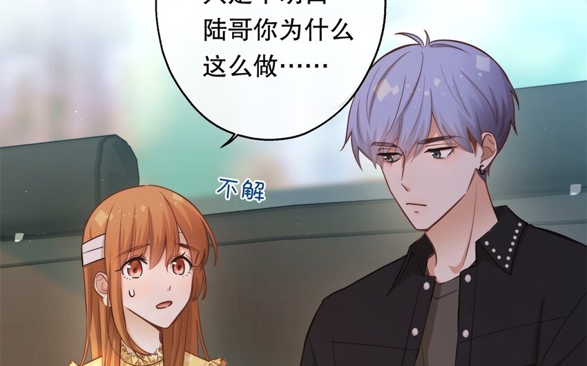 51 第49话 安慰(1/3)-第51话