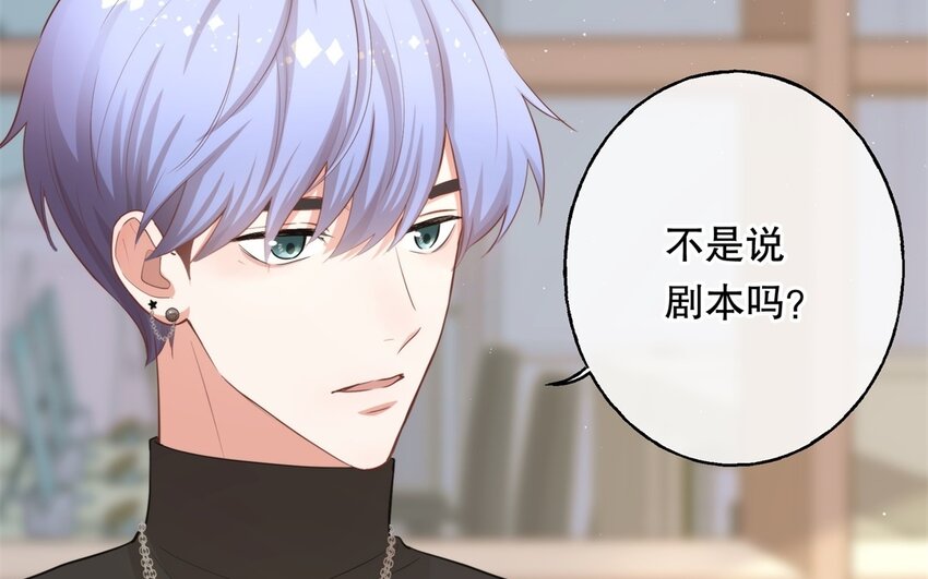 53 第51话 听到了(1/3)-第53话