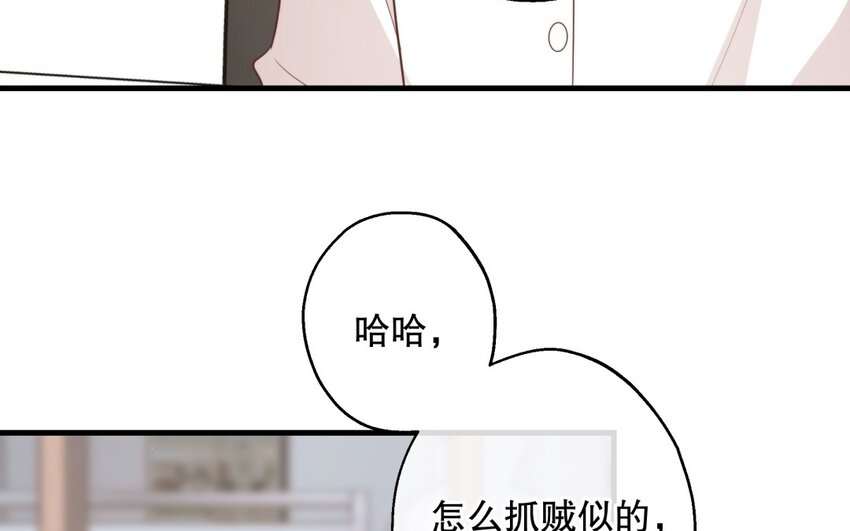 53 第51话 听到了(1/3)-第53话