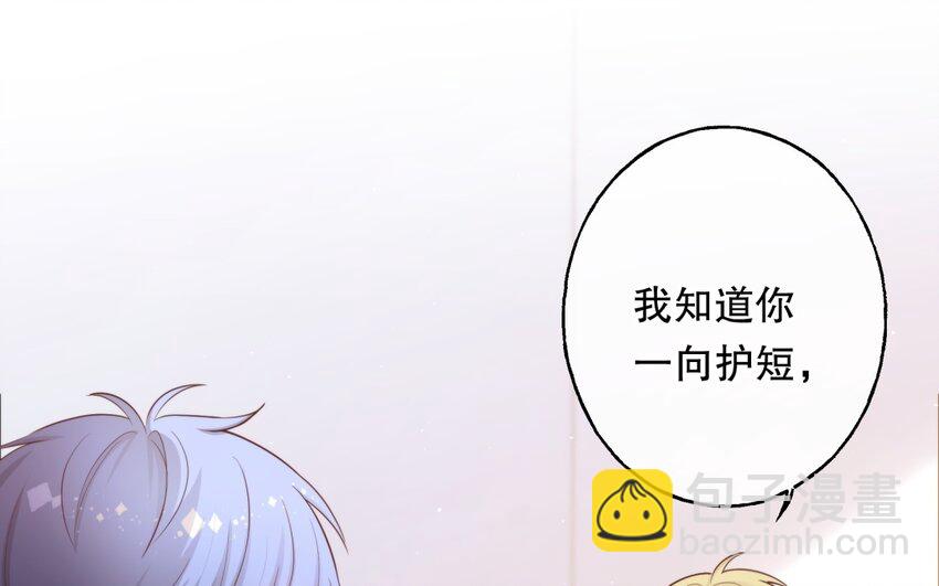 53 第51话 听到了(1/3)-第53话